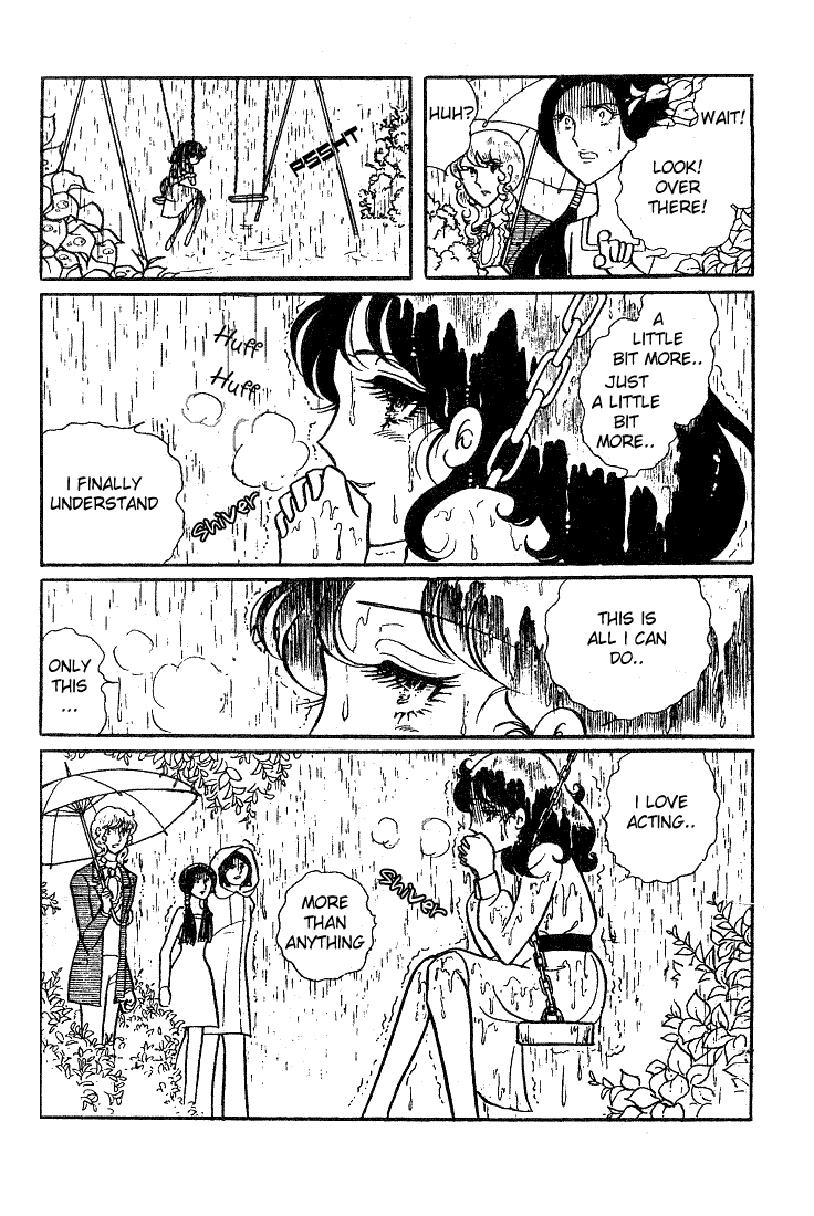 Page 18 Chapter 10 Glass Mask