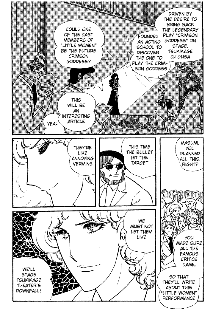 Page 23 Chapter 10 Glass Mask