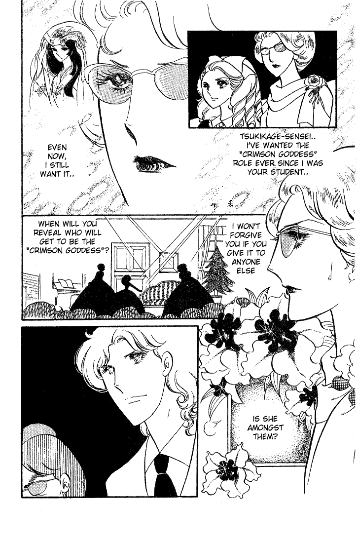 Page 27 Chapter 10 Glass Mask