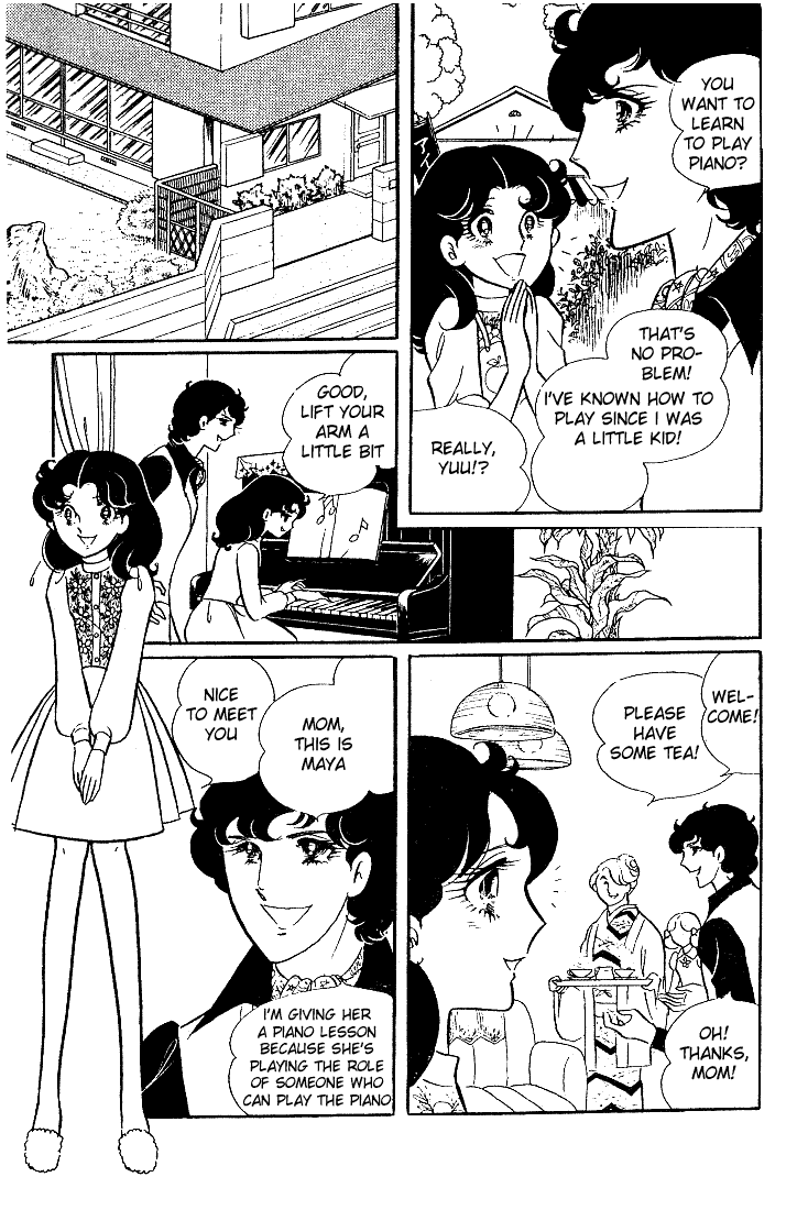 Page 4 Chapter 10 Glass Mask