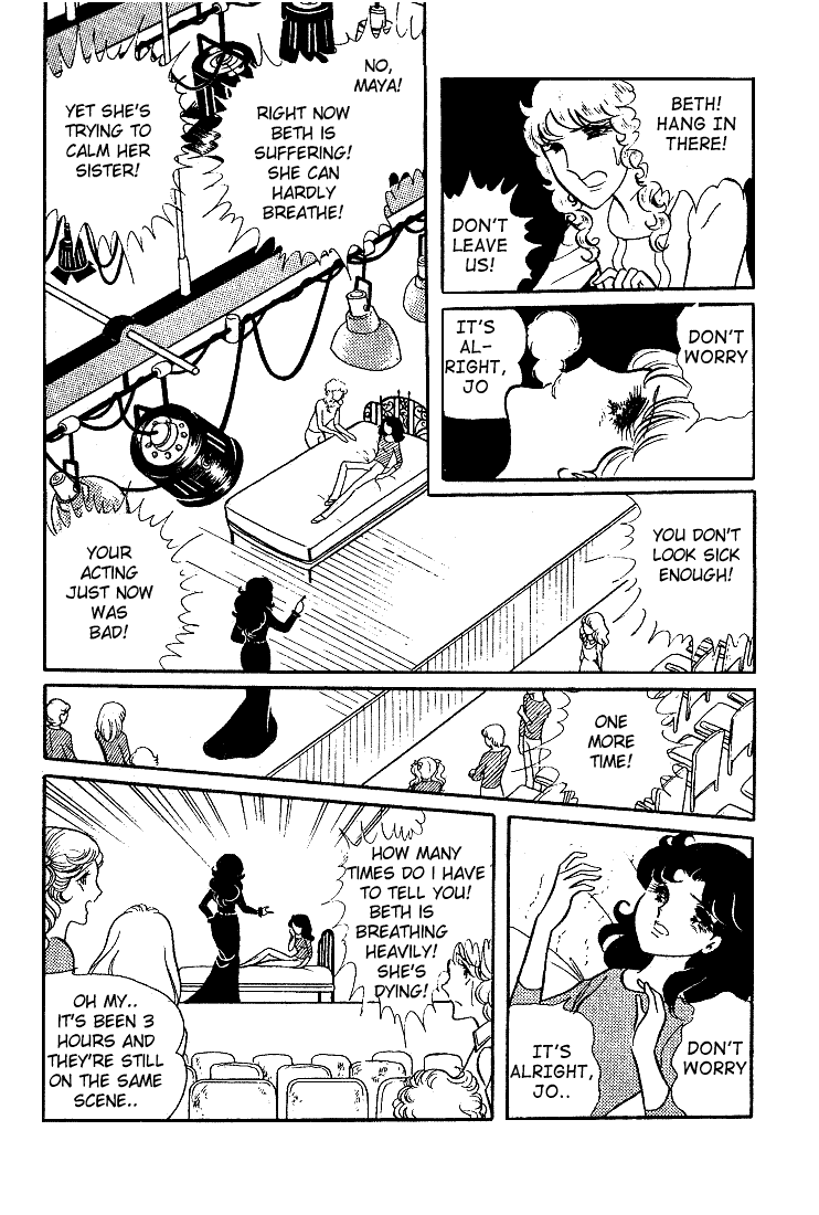 Page 8 Chapter 10 Glass Mask