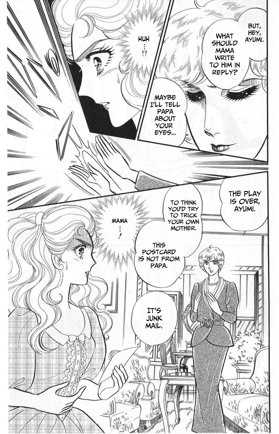 Page 11 Chapter 245 Glass Mask