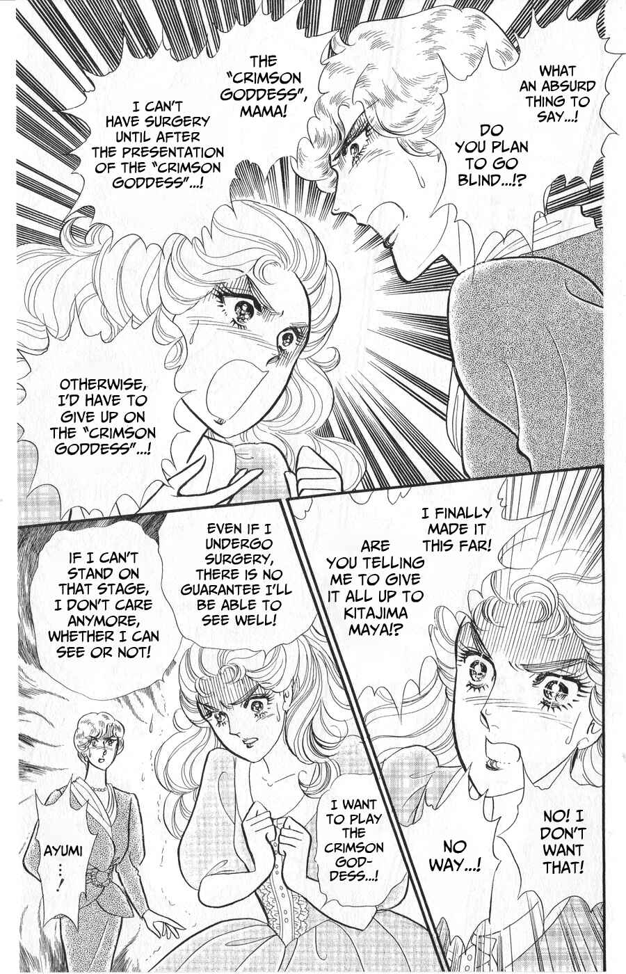 Page 13 Chapter 245 Glass Mask