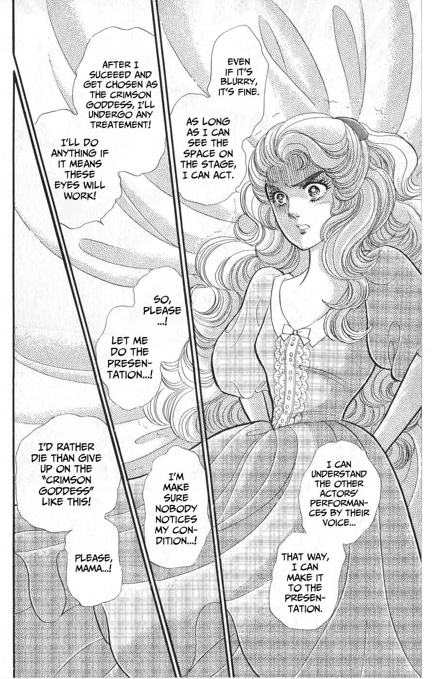 Page 14 Chapter 245 Glass Mask