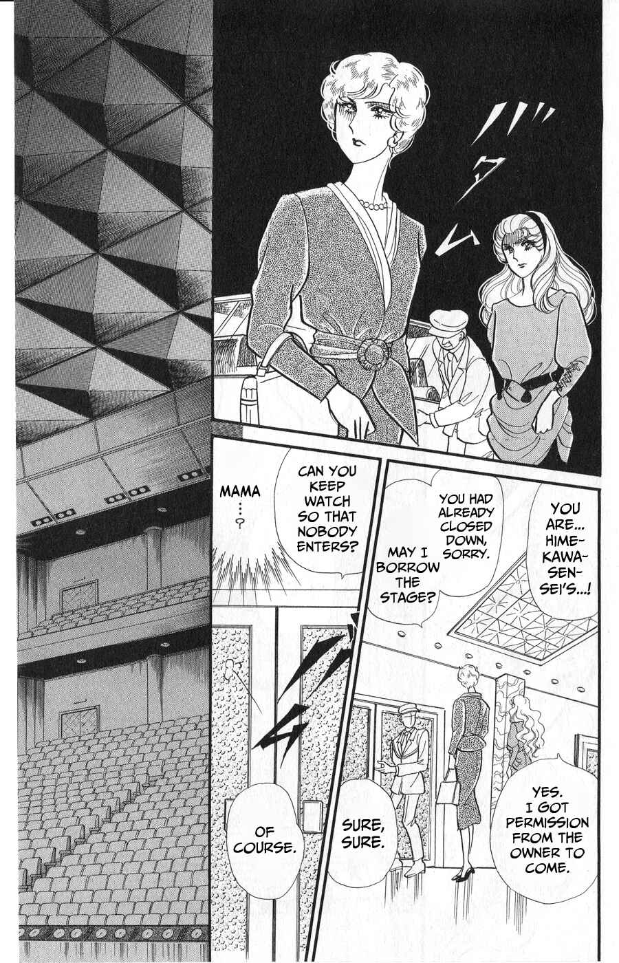 Page 17 Chapter 245 Glass Mask