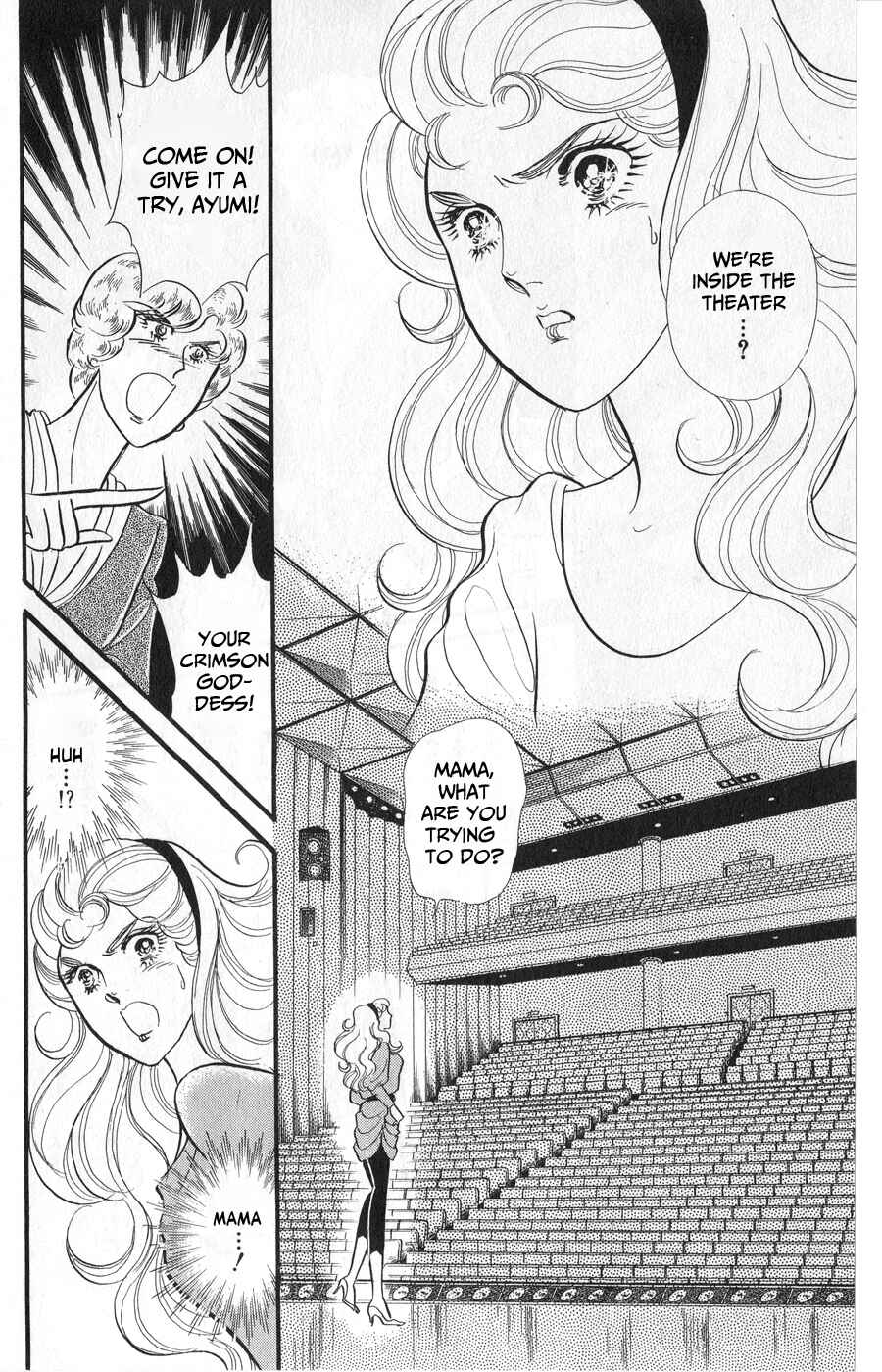 Page 18 Chapter 245 Glass Mask