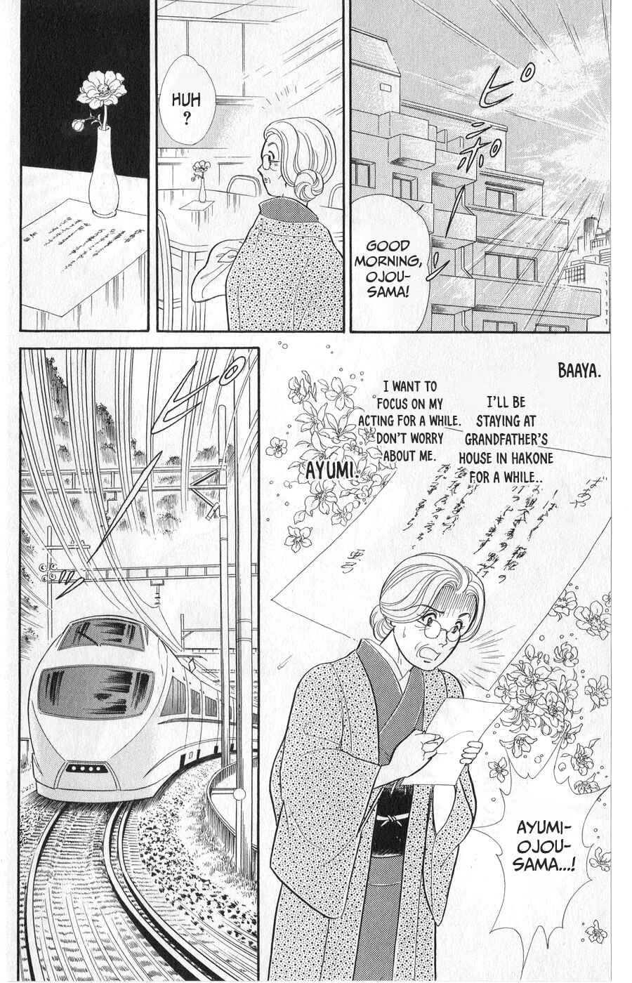 Page 2 Chapter 245 Glass Mask