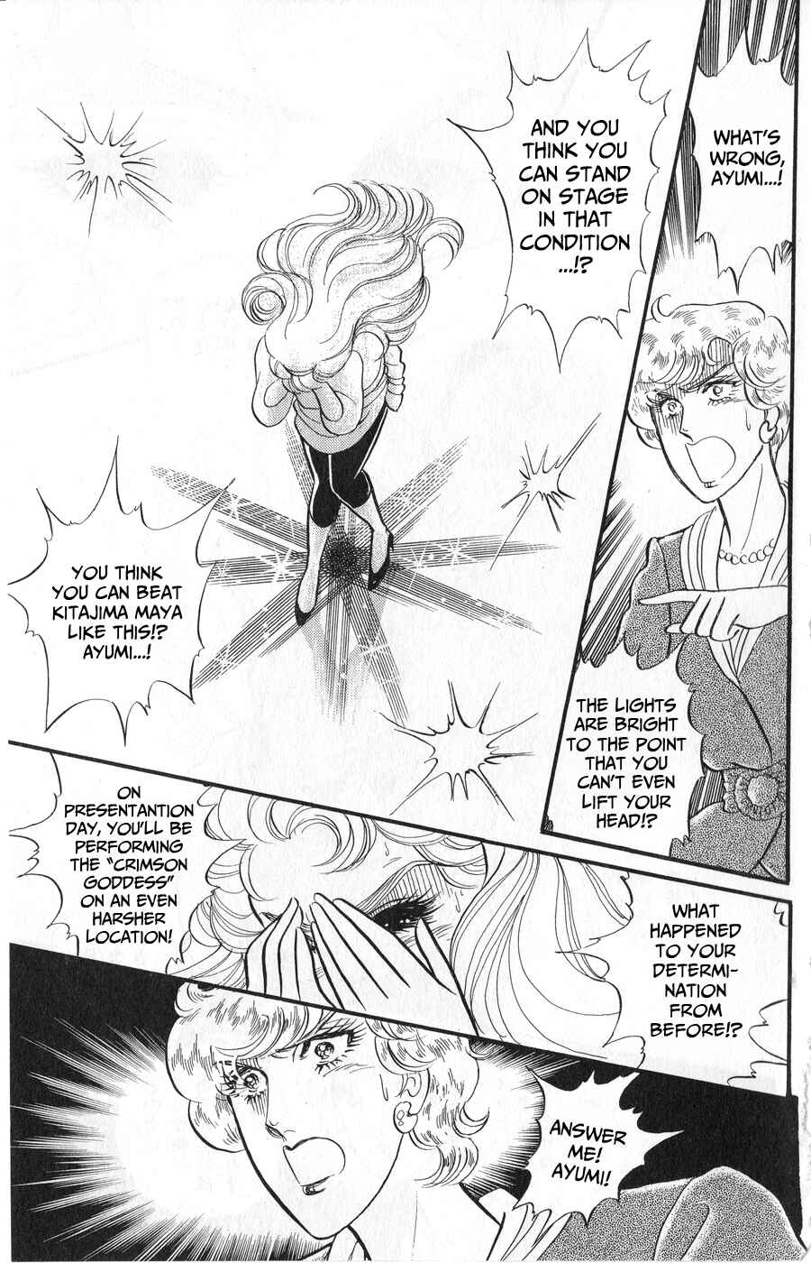 Page 21 Chapter 245 Glass Mask