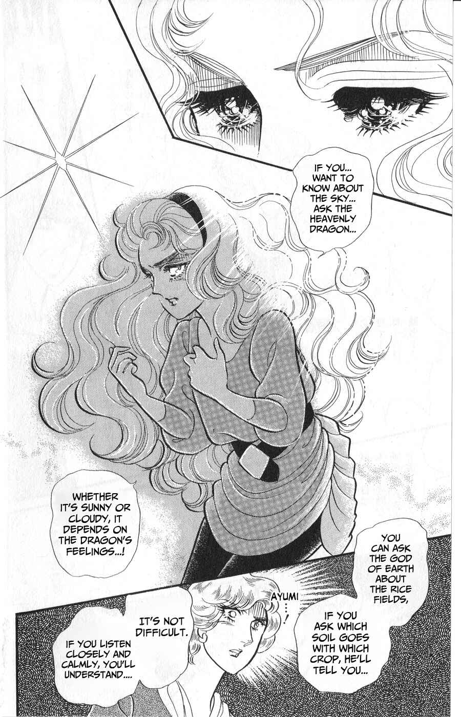 Page 22 Chapter 245 Glass Mask