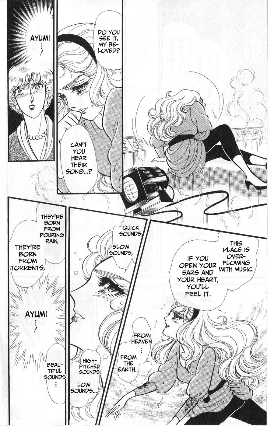 Page 24 Chapter 245 Glass Mask