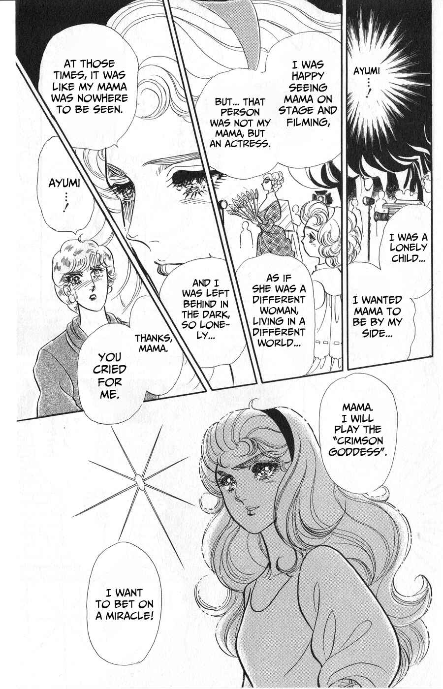 Page 27 Chapter 245 Glass Mask