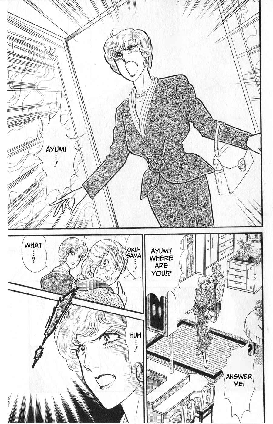 Page 5 Chapter 245 Glass Mask