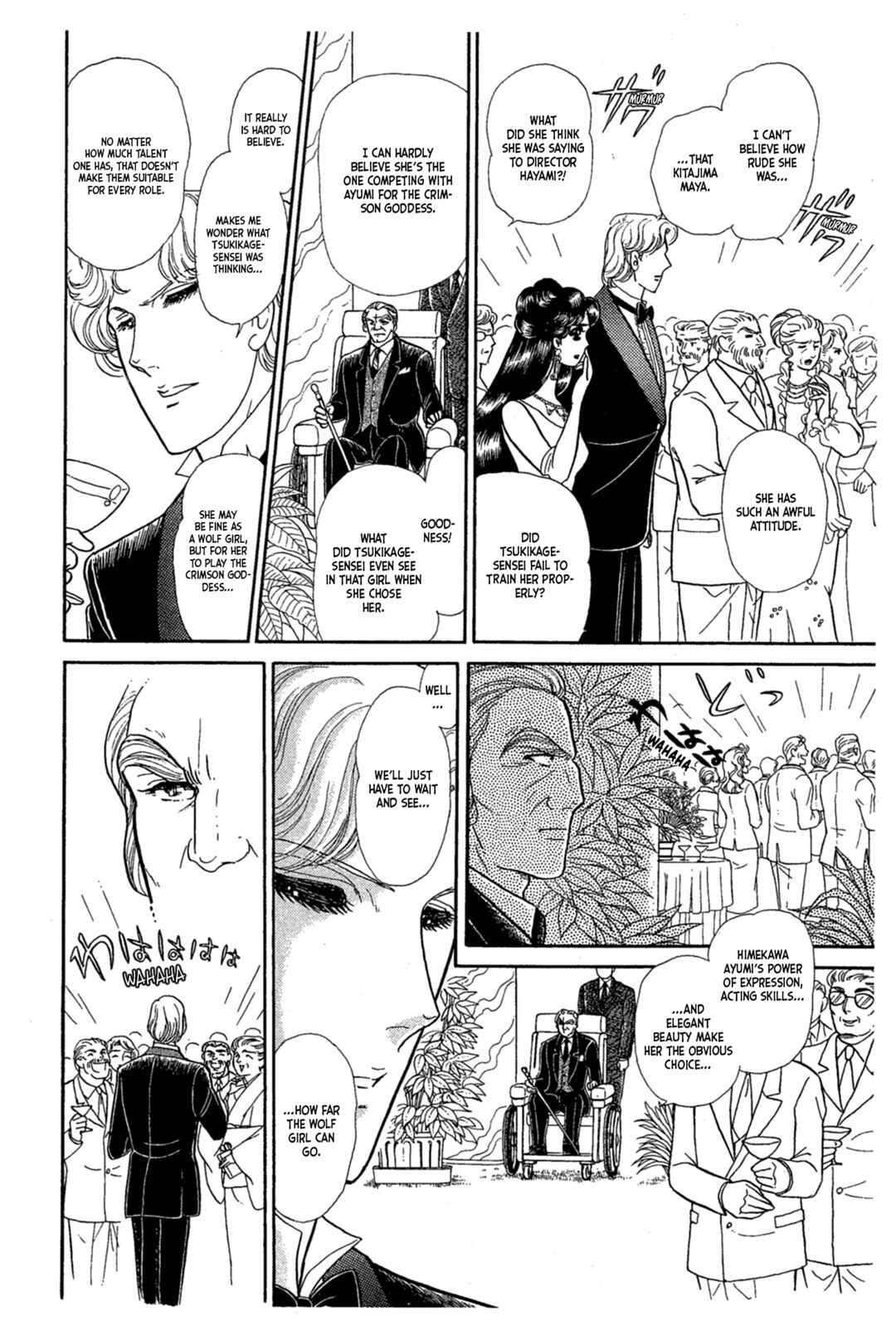 Page 15 Chapter 226 Glass Mask