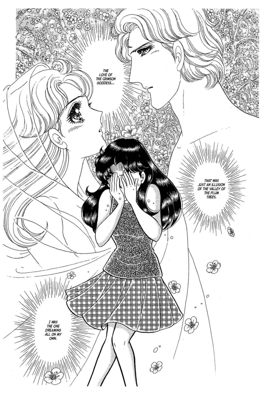 Page 19 Chapter 226 Glass Mask