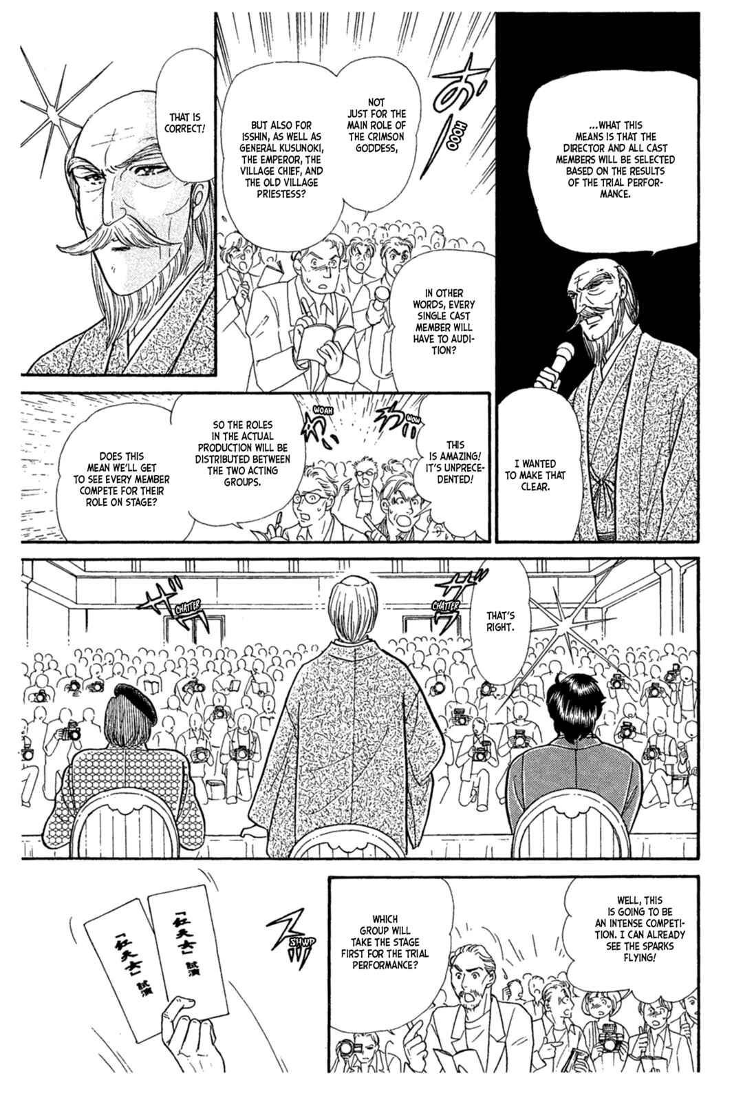 Page 26 Chapter 226 Glass Mask