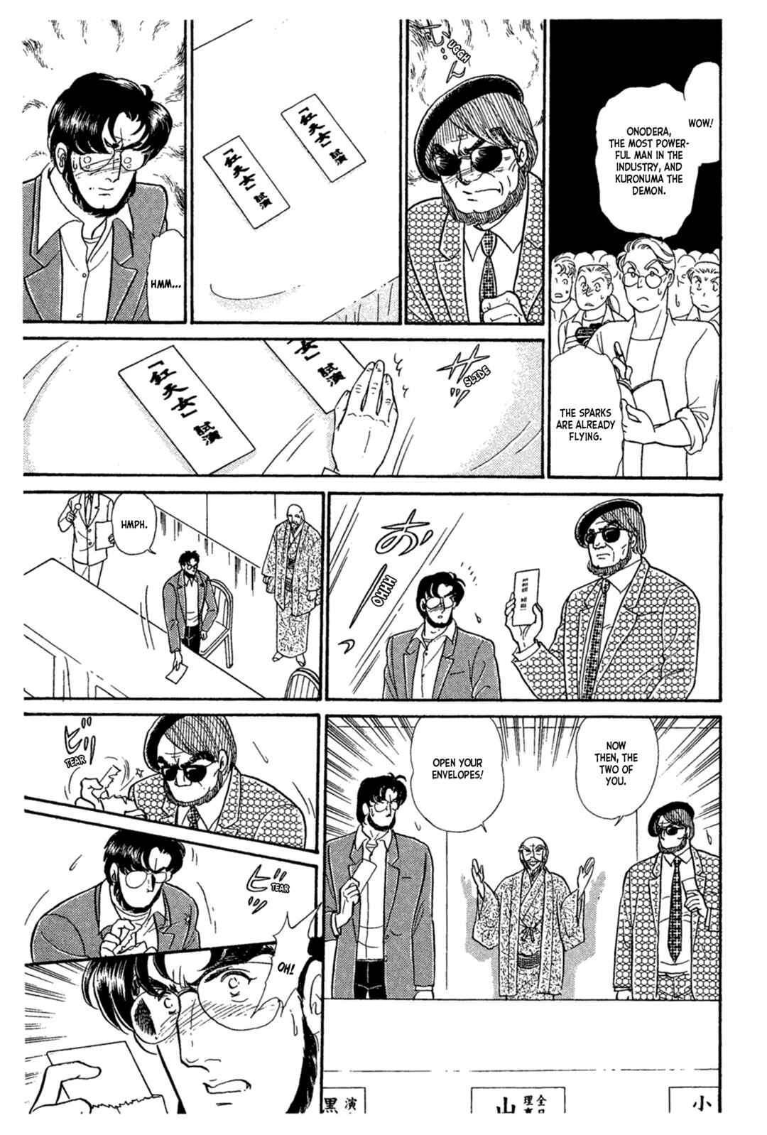 Page 28 Chapter 226 Glass Mask