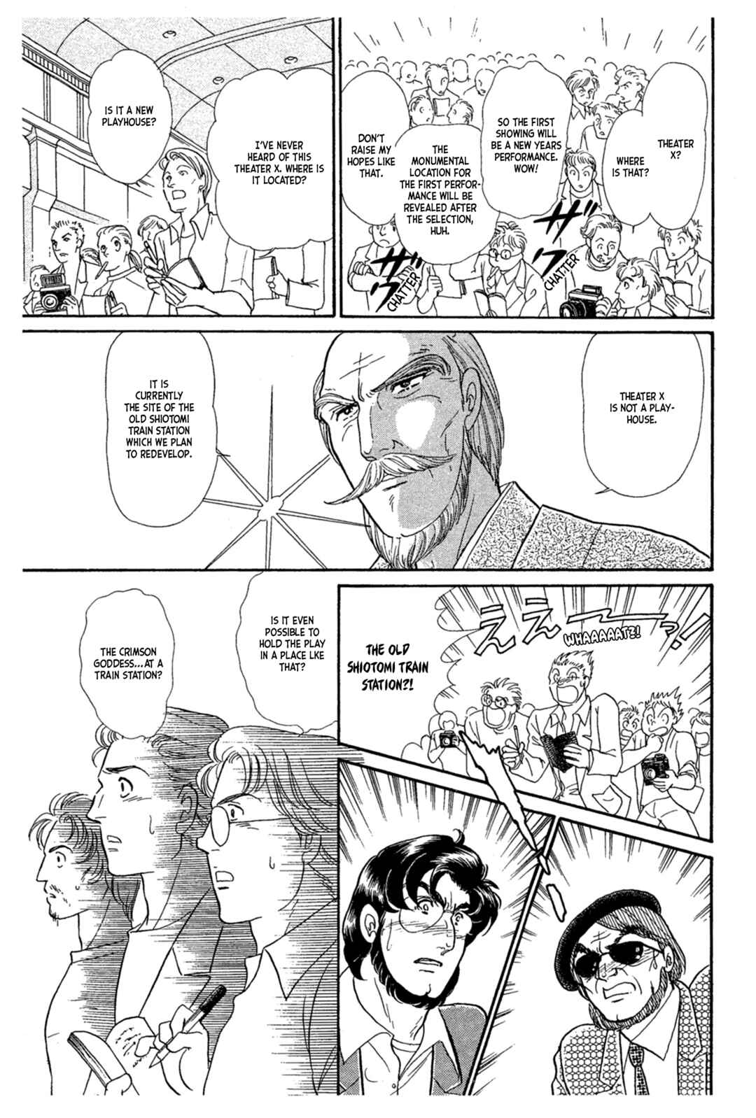 Page 30 Chapter 226 Glass Mask