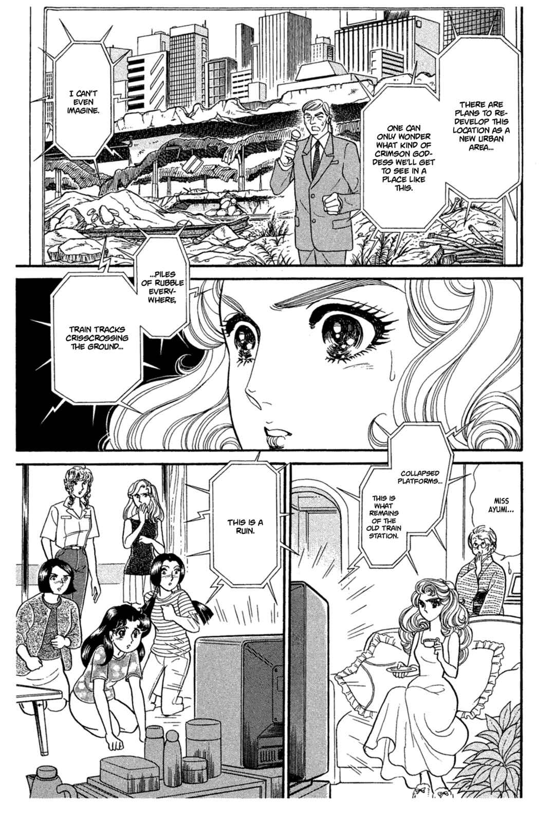 Page 33 Chapter 226 Glass Mask