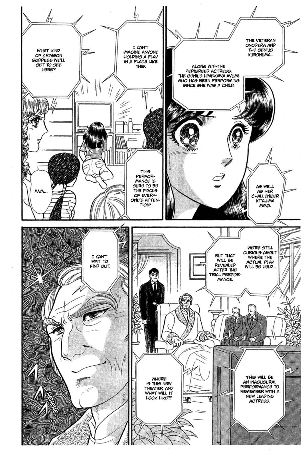 Page 34 Chapter 226 Glass Mask