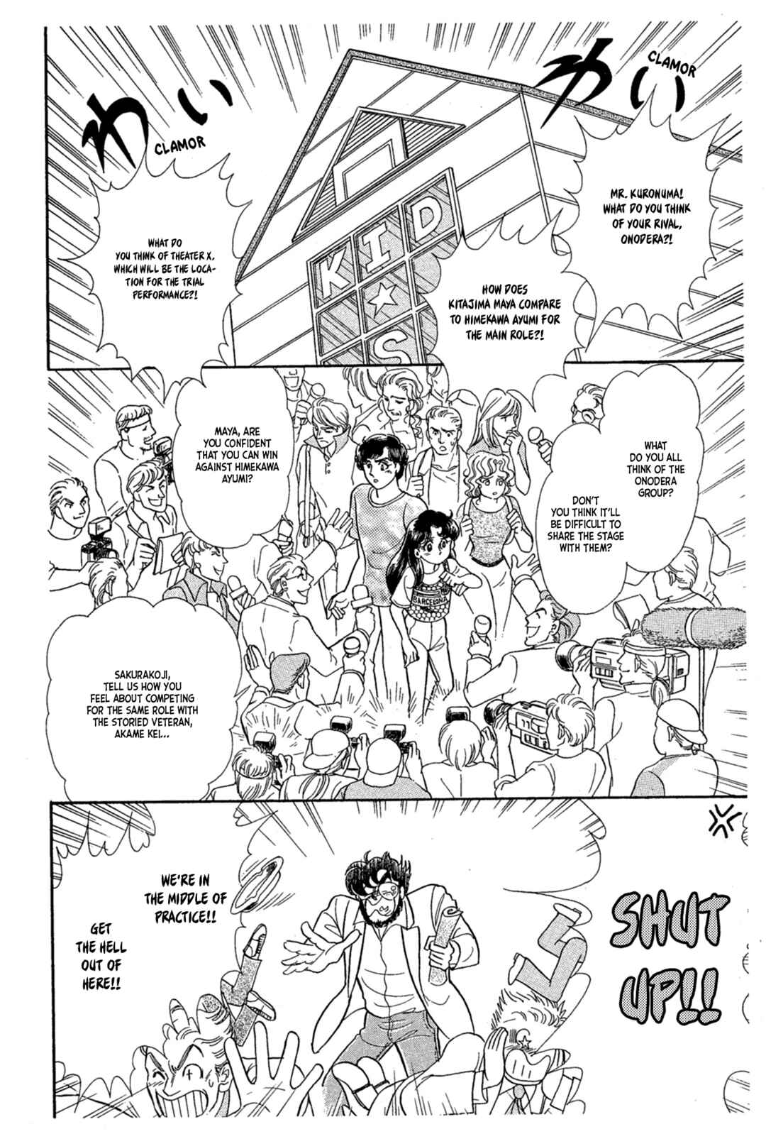 Page 36 Chapter 226 Glass Mask