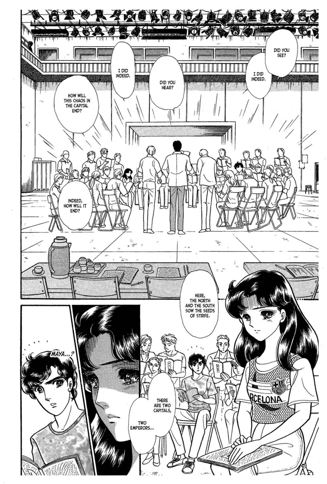 Page 38 Chapter 226 Glass Mask