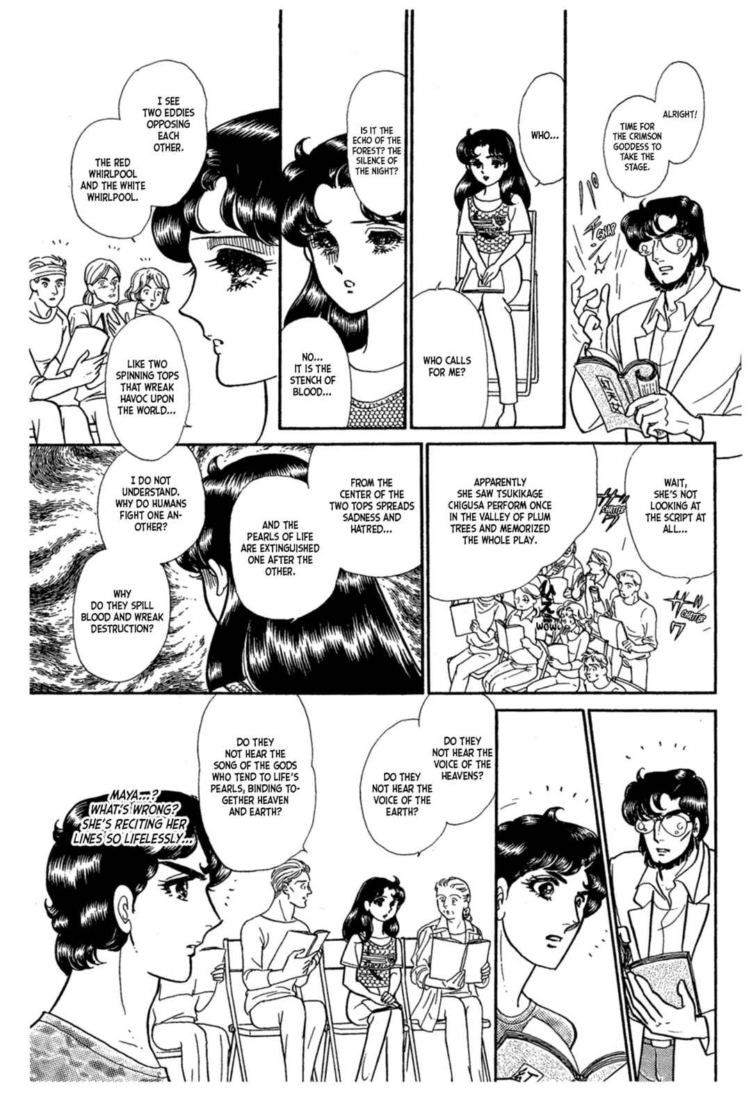 Page 39 Chapter 226 Glass Mask