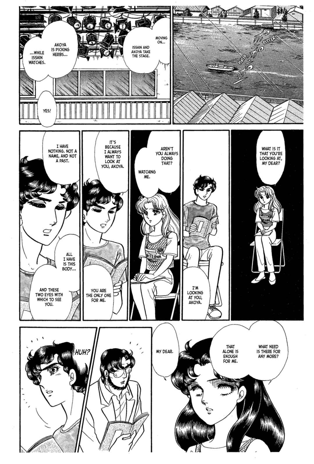 Page 40 Chapter 226 Glass Mask