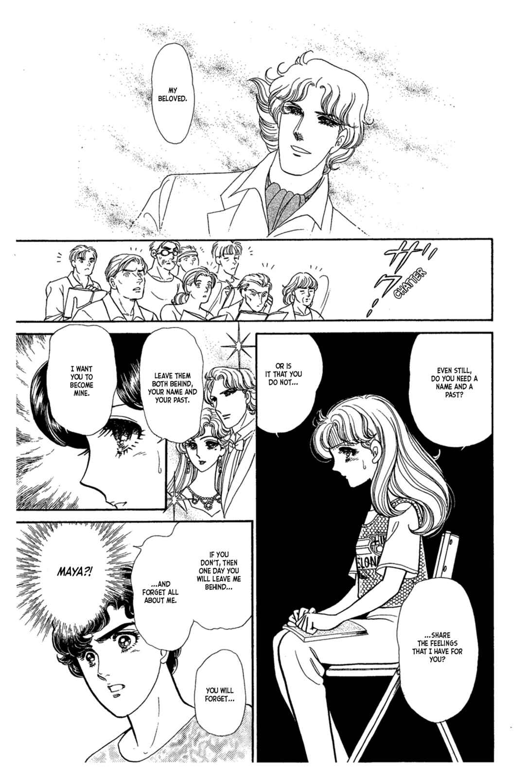 Page 43 Chapter 226 Glass Mask
