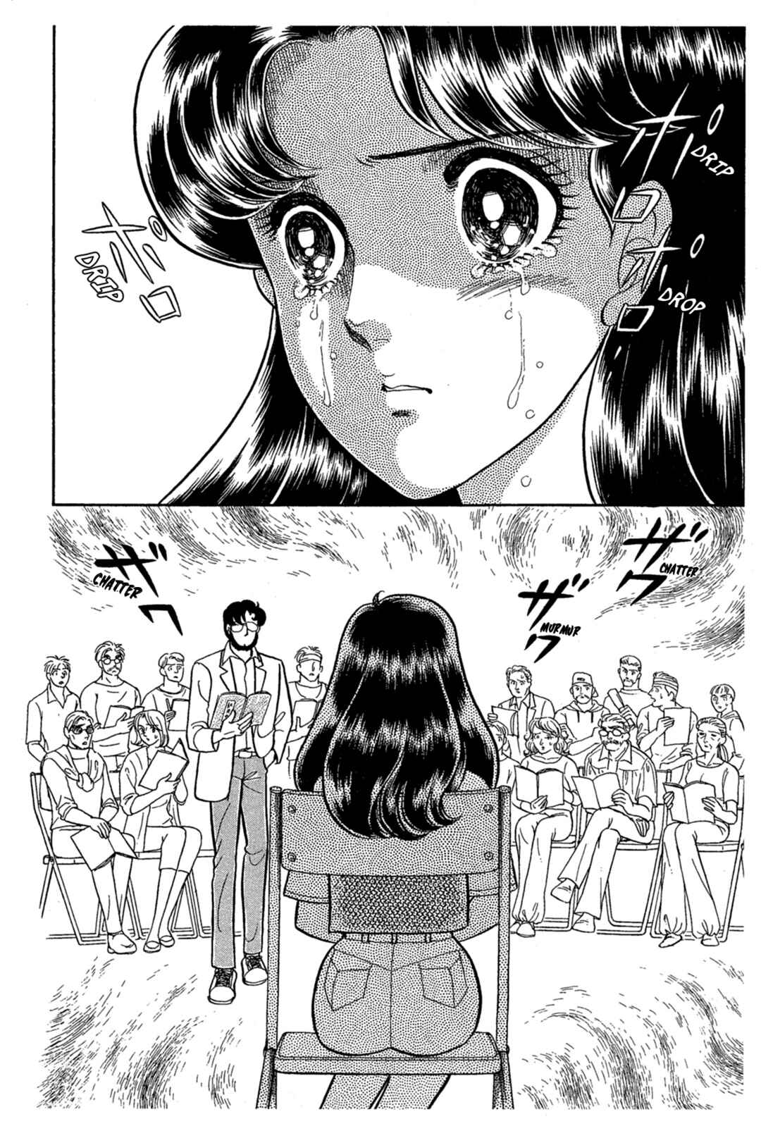 Page 44 Chapter 226 Glass Mask