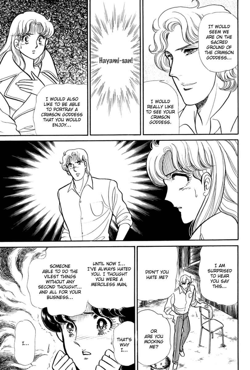 Page 10 Chapter 197 Glass Mask