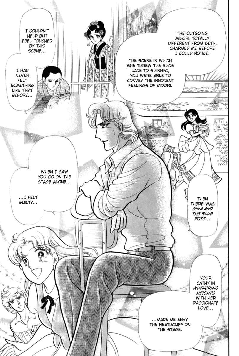 Page 14 Chapter 197 Glass Mask