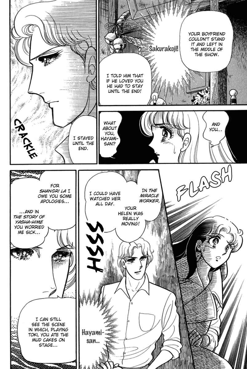 Page 15 Chapter 197 Glass Mask