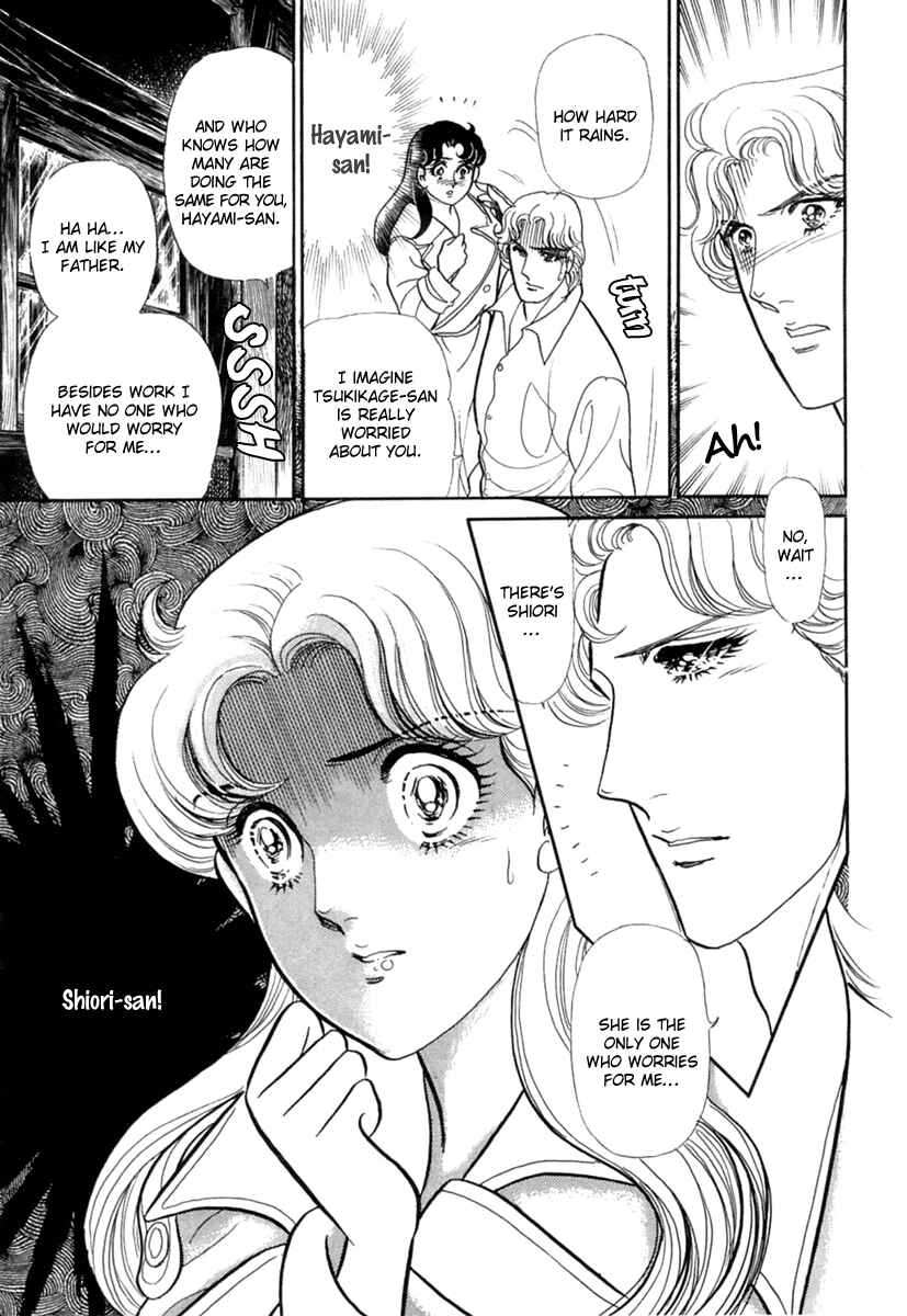 Page 18 Chapter 197 Glass Mask