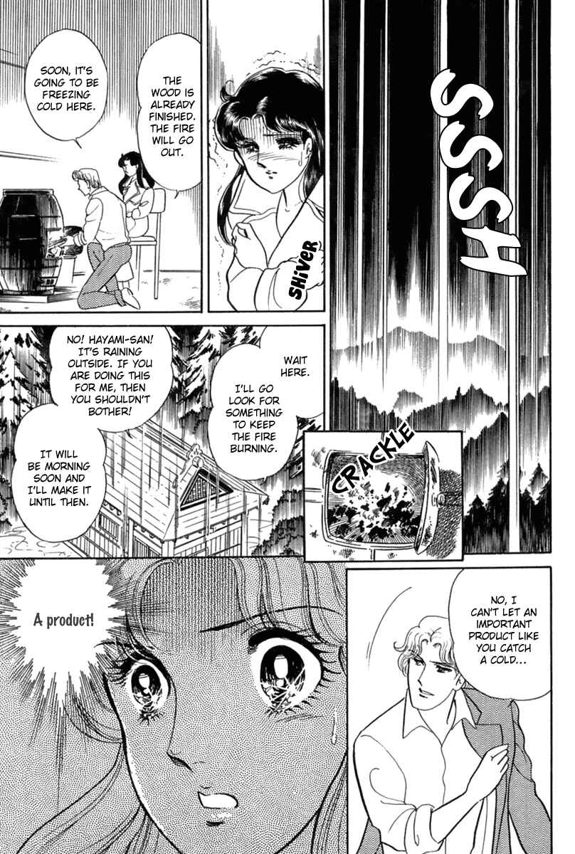 Page 20 Chapter 197 Glass Mask
