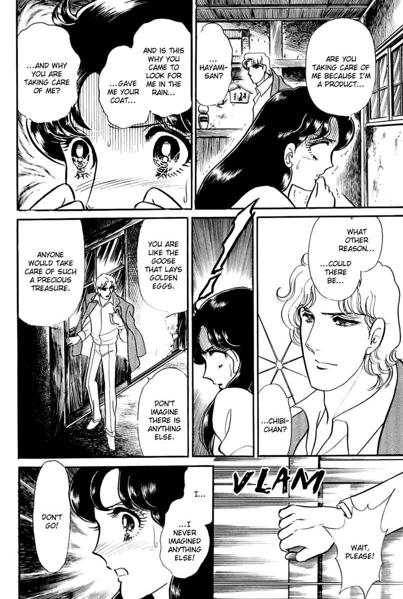 Page 21 Chapter 197 Glass Mask