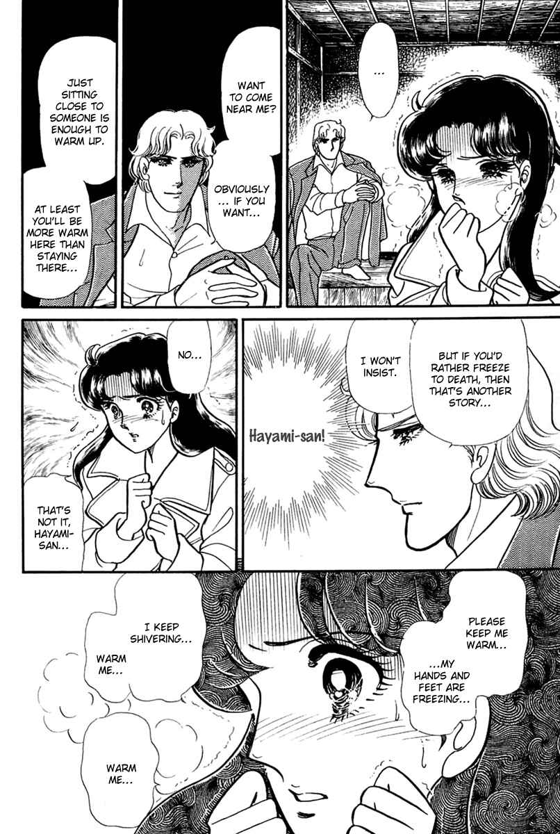 Page 23 Chapter 197 Glass Mask