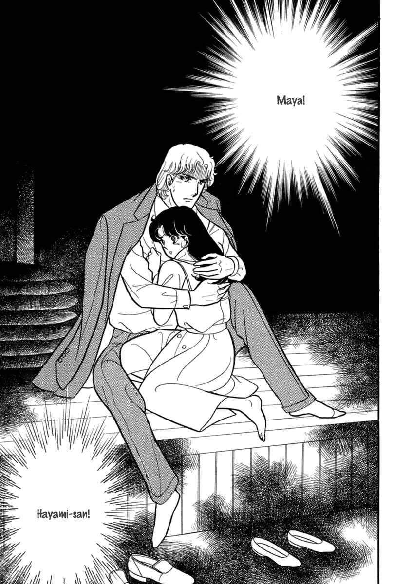 Page 28 Chapter 197 Glass Mask
