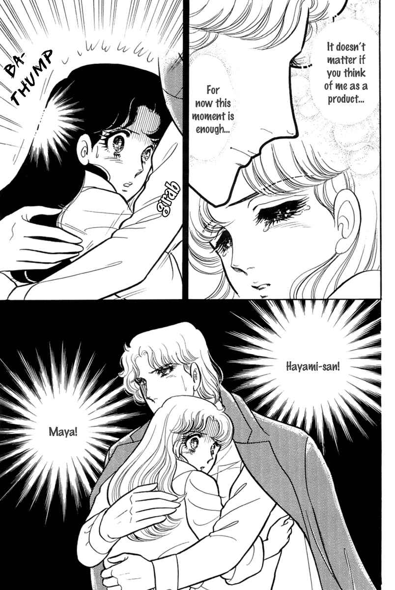 Page 30 Chapter 197 Glass Mask