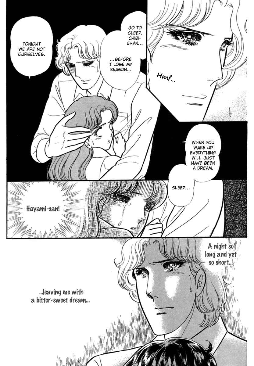 Page 32 Chapter 197 Glass Mask