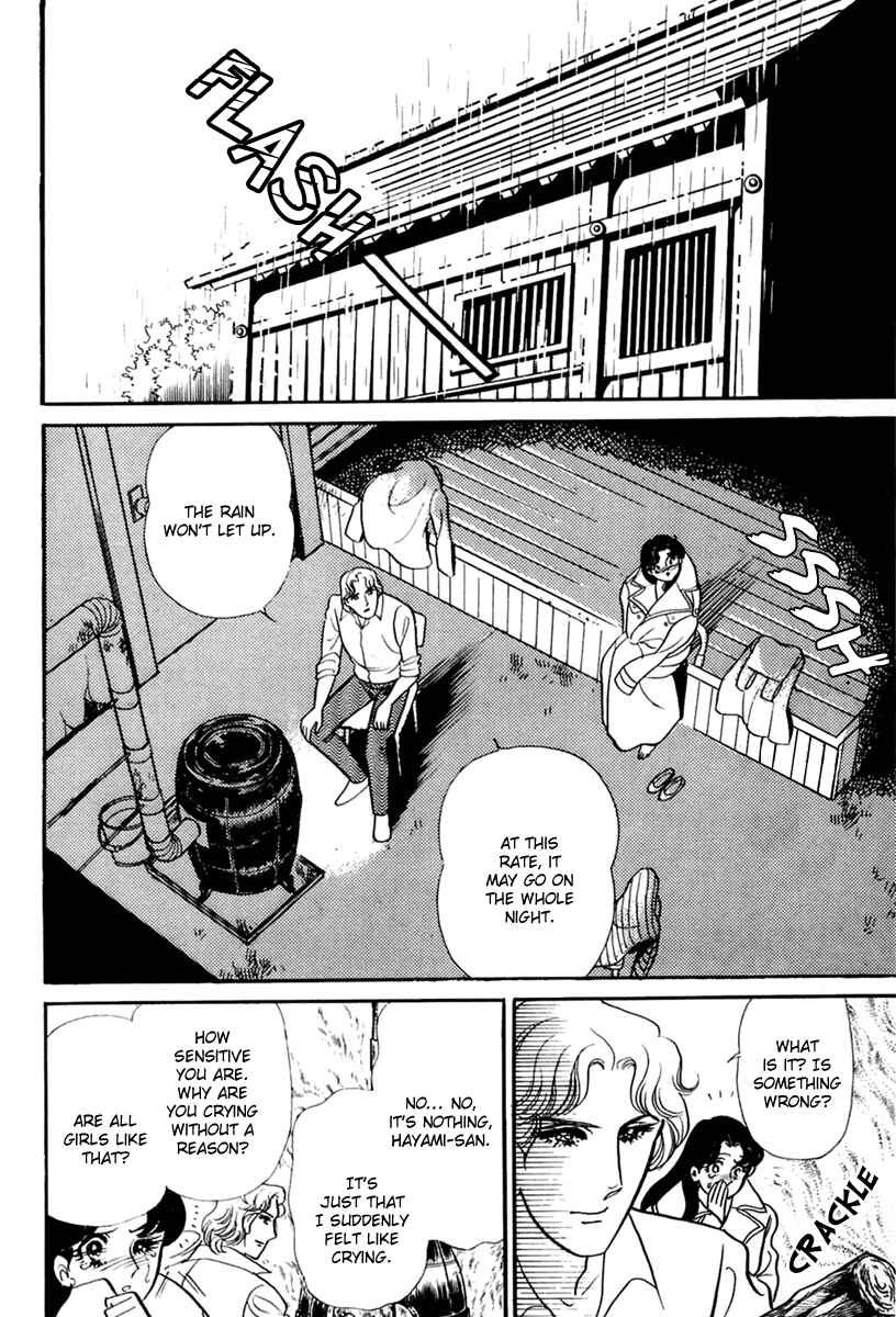 Page 5 Chapter 197 Glass Mask