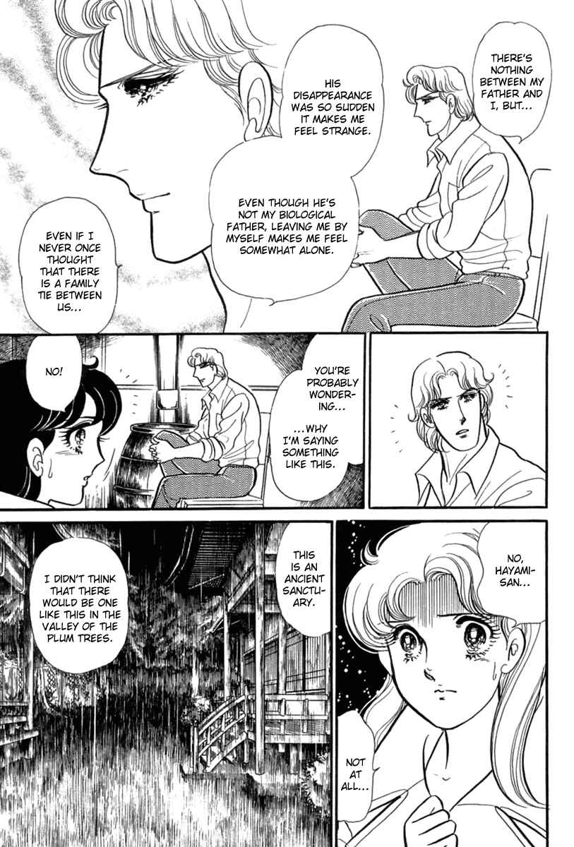 Page 8 Chapter 197 Glass Mask