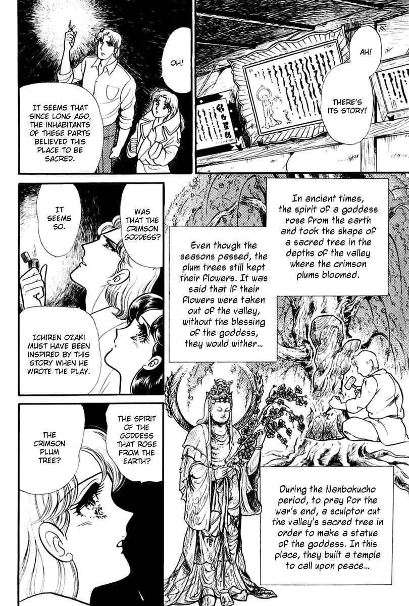 Page 9 Chapter 197 Glass Mask