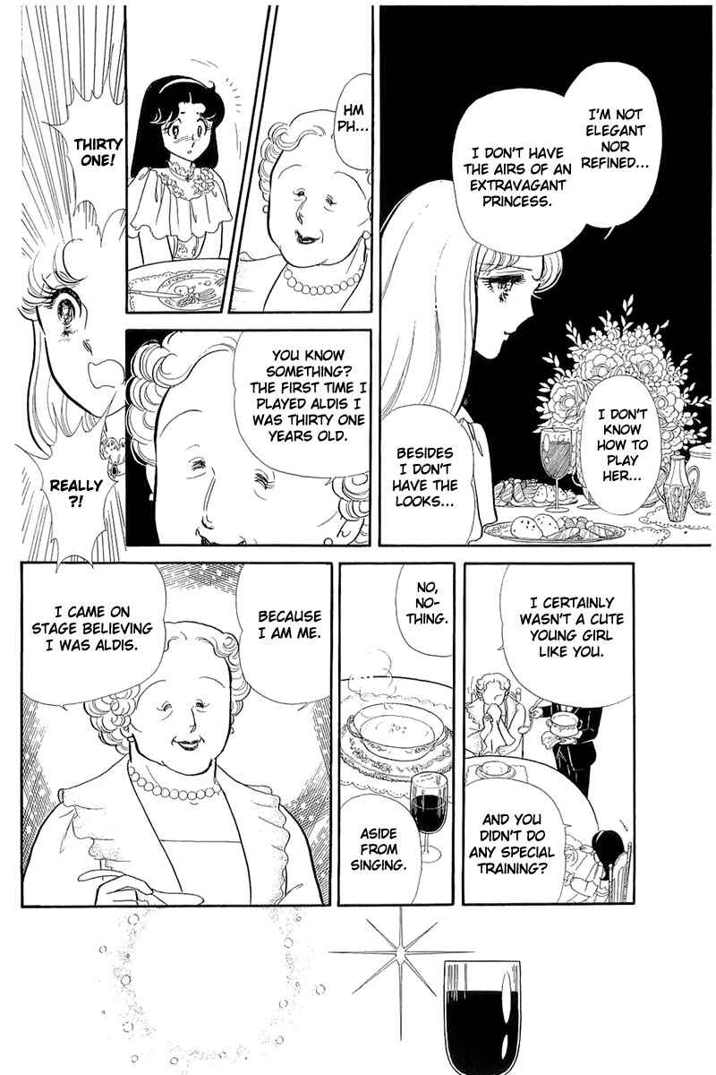 Page 18 Chapter 125 Glass Mask