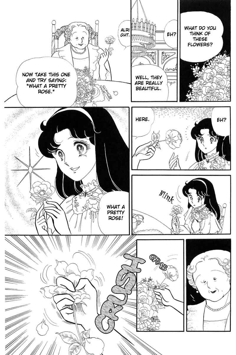 Page 19 Chapter 125 Glass Mask