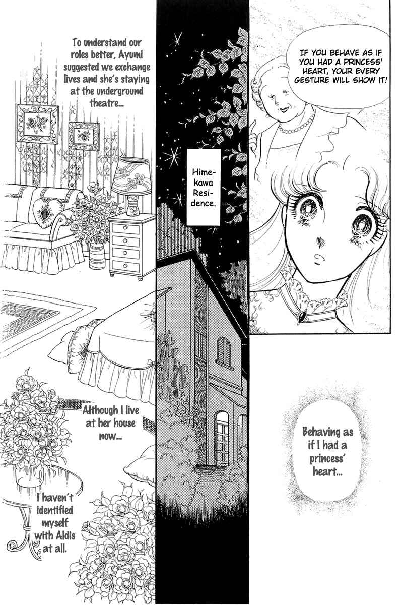 Page 23 Chapter 125 Glass Mask