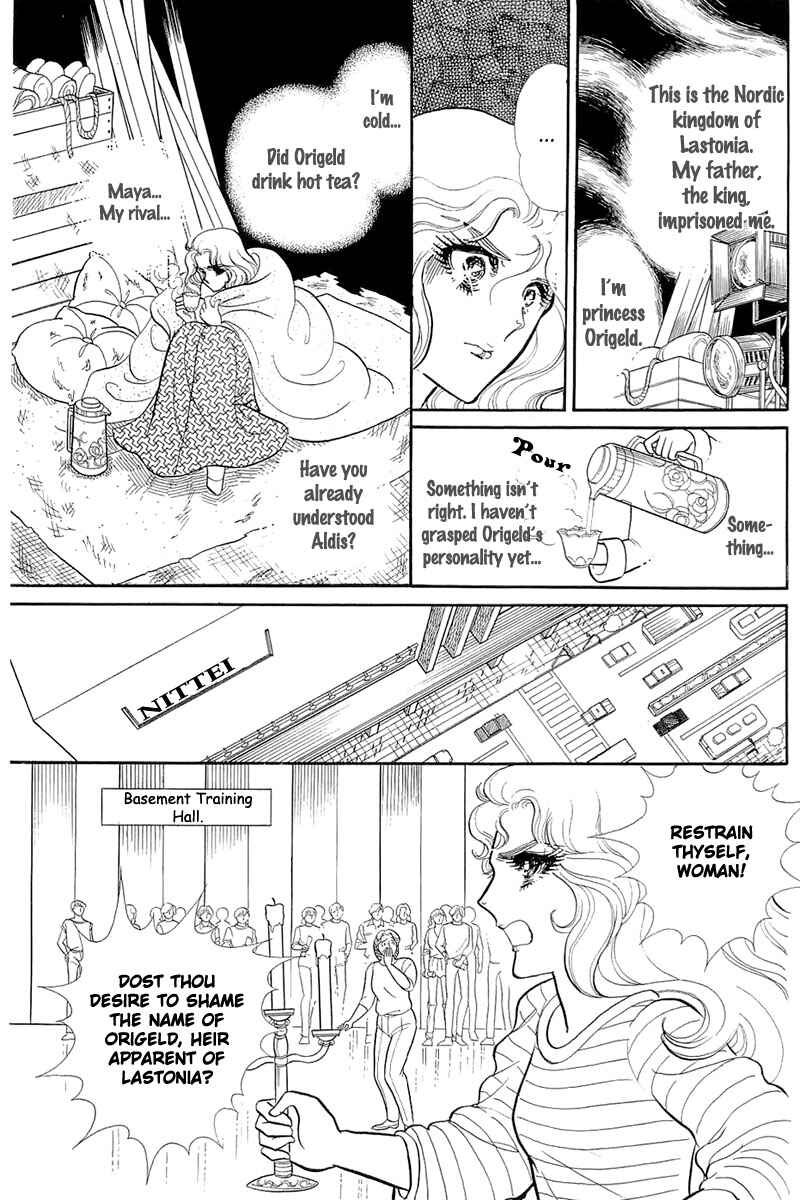 Page 25 Chapter 125 Glass Mask