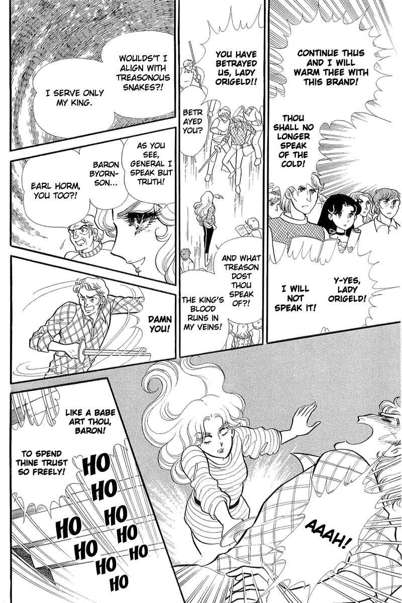 Page 26 Chapter 125 Glass Mask
