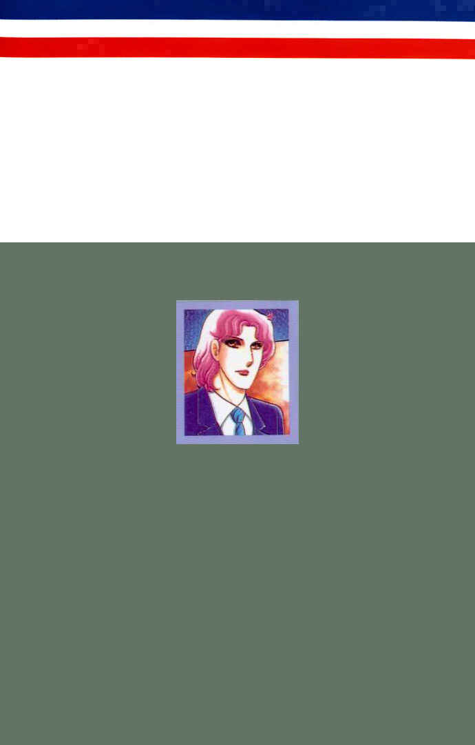 Page 3 Chapter 125 Glass Mask
