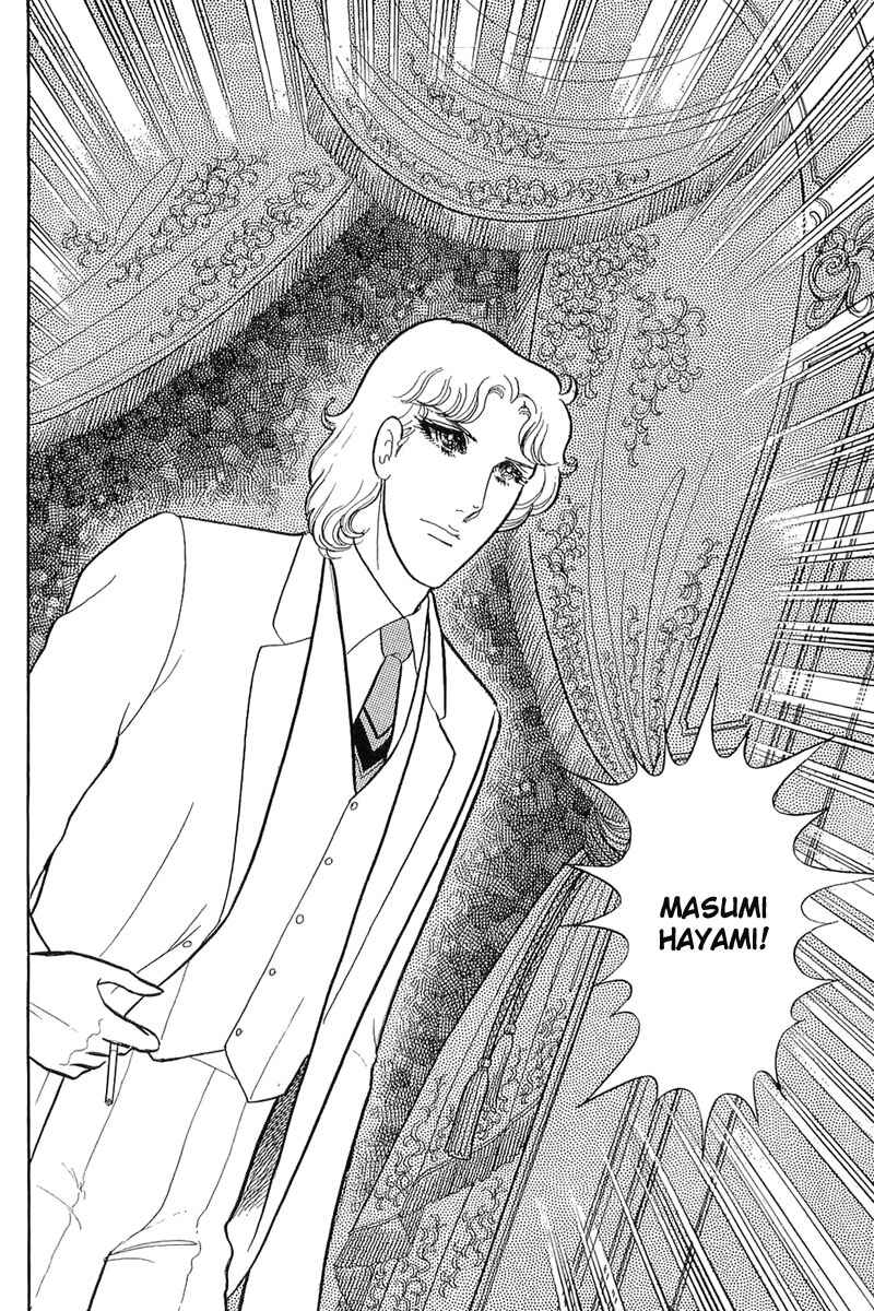 Page 8 Chapter 125 Glass Mask