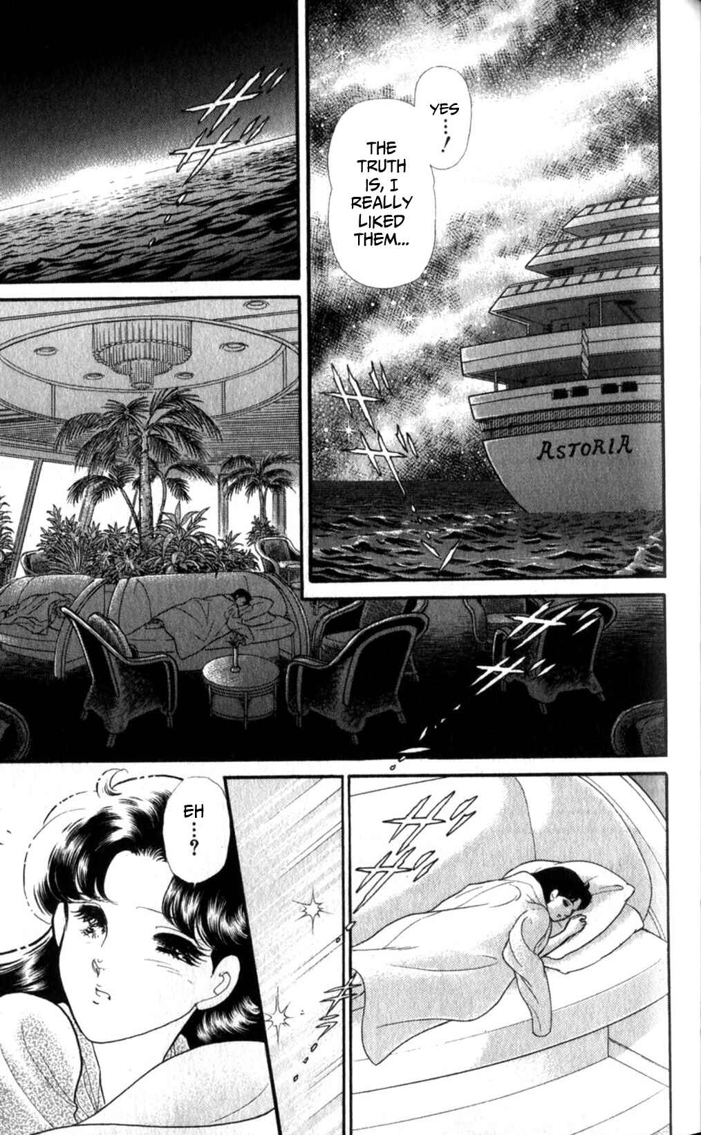 Page 10 Chapter 254 Glass Mask